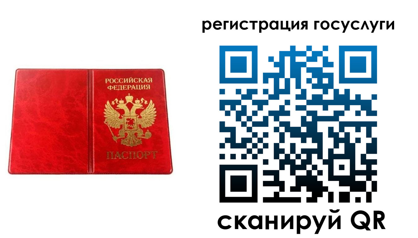 прописка в Судогде
