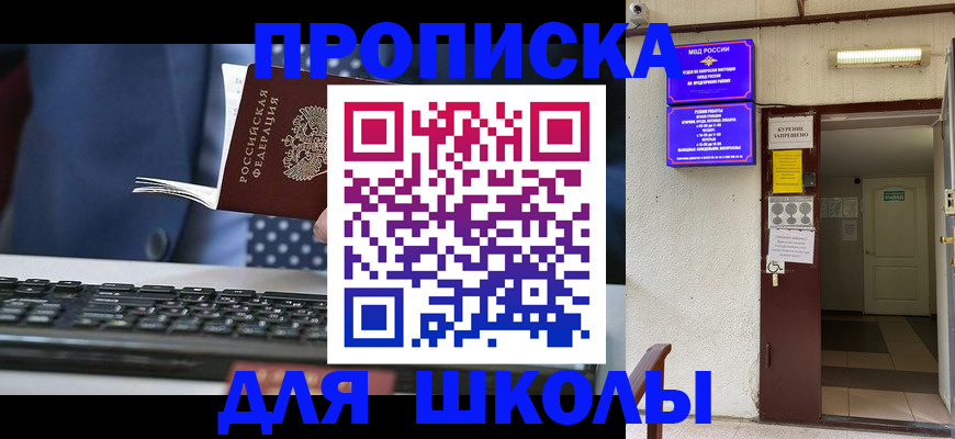 временная регистрация в Судогде