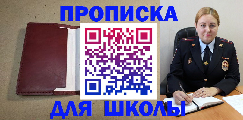 временная регистрация надежно в Судогде