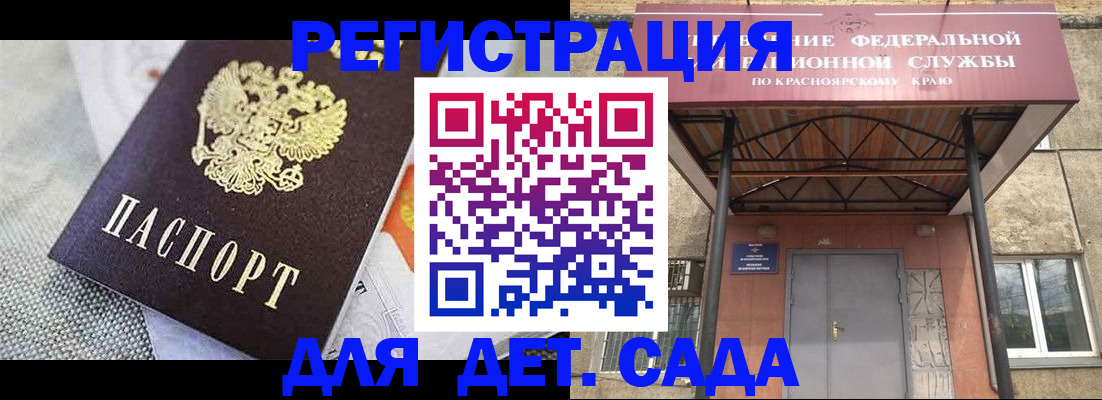 временная регистрация недорого в Судогде